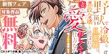 STDパブリッシング　新刊フェア