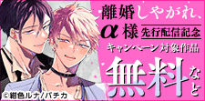 スクリーモ　 新刊配信記念