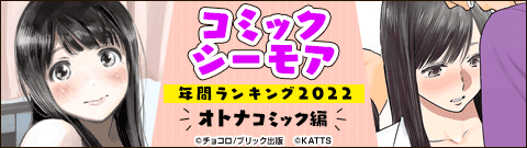 間違いない!大満足の作品揃い
