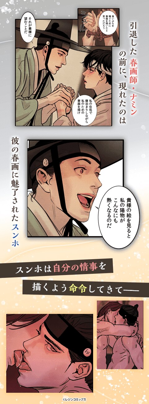 野画集 完結ボックス 韓国BL 藤埜🍮ྀི ꒷꒦ (@xx10noo) • Threads, Say more