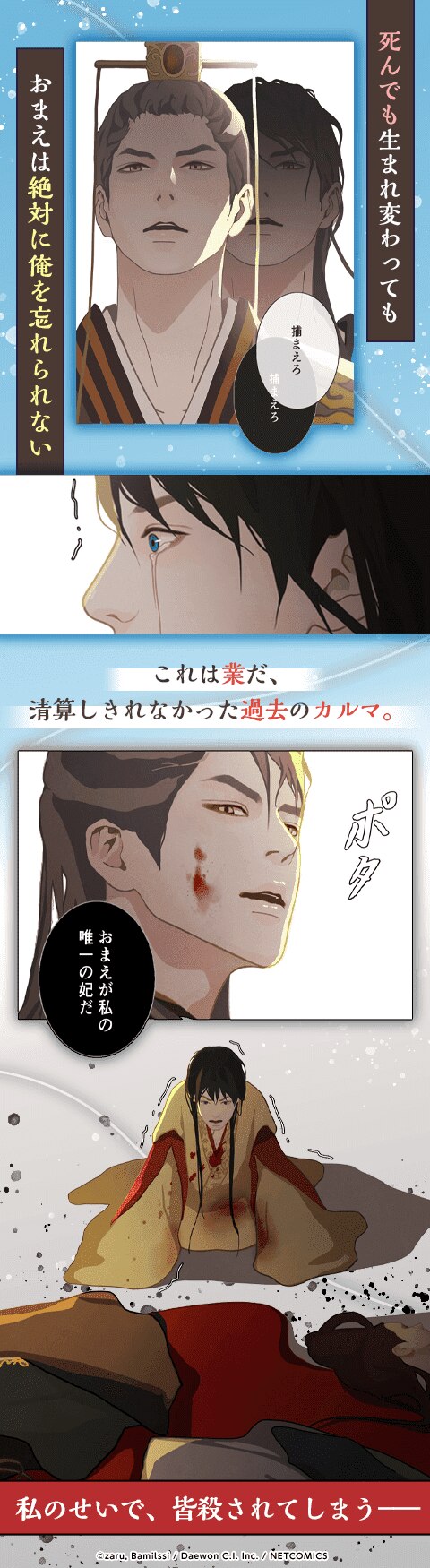 ボーイズラブ｜中華・韓国BL｜漫画（まんが）・電子書籍のコミックシーモア