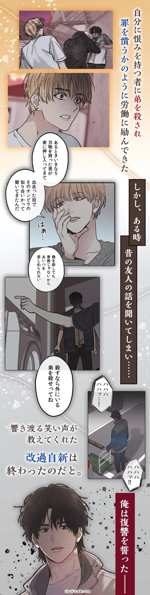 ボーイズラブ｜中華・韓国BL｜漫画（まんが）・電子書籍のコミックシーモア
