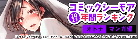 もう、止まらないっ――！