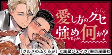 狂ってる？それ誉め言葉ね