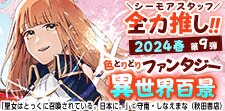 行ってみたいな♪こんな異世界