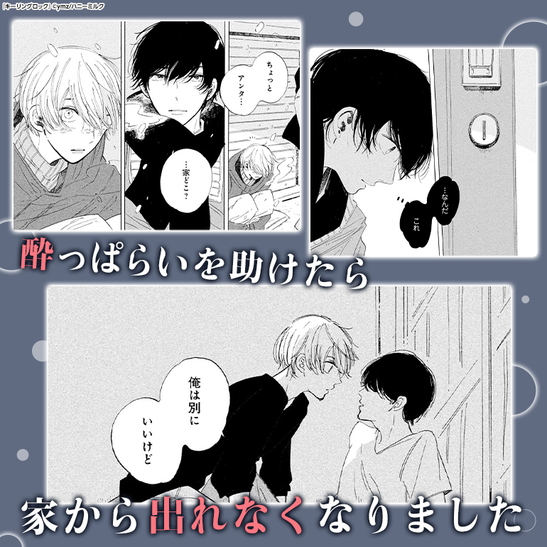 コマサム