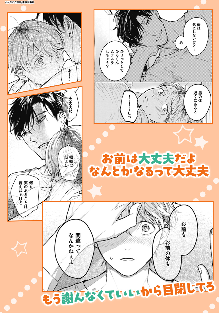 コマサム