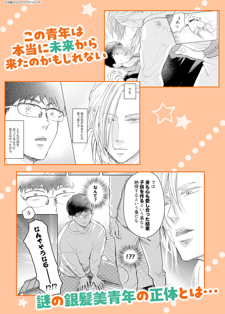 コマサム