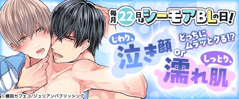じめじめした日はどっちを選ぶ？