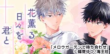 魅力に引き寄せられる
