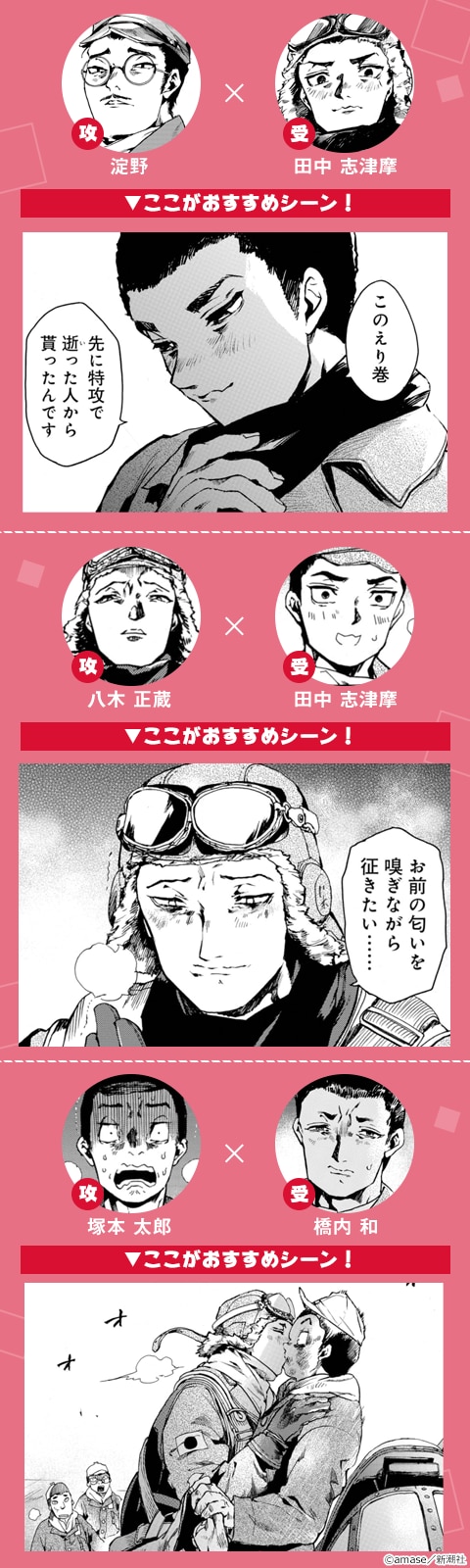 ボーイズラブ|おすすめBLレーベル診断|漫画(まんが)・電子書籍の ボーイズラブ|おすすめBLレーベル診断|漫画(まんが)・電子書籍の