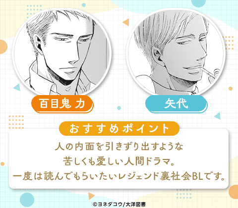囀る鳥は羽ばたかない