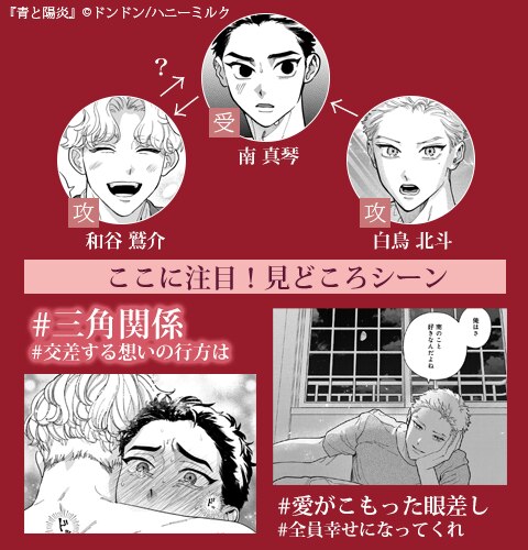 青と陽炎