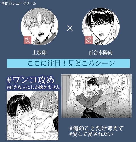 振り向いてつかまえて【単行本版】