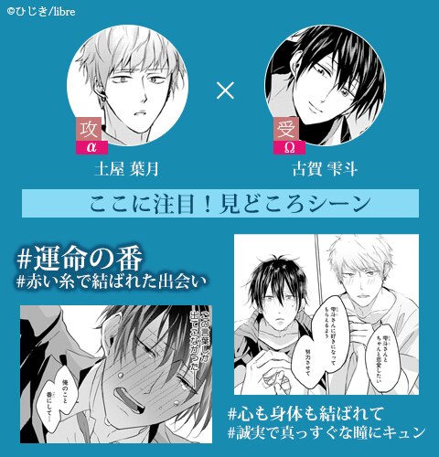 嫌いでいさせて