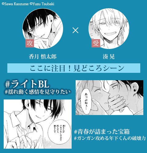 みなと商事コインランドリー