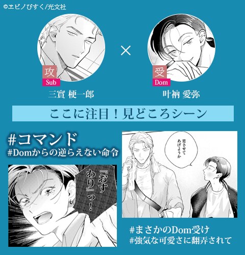 ラブ・チェイン・ラブ・ジーン【単話版】