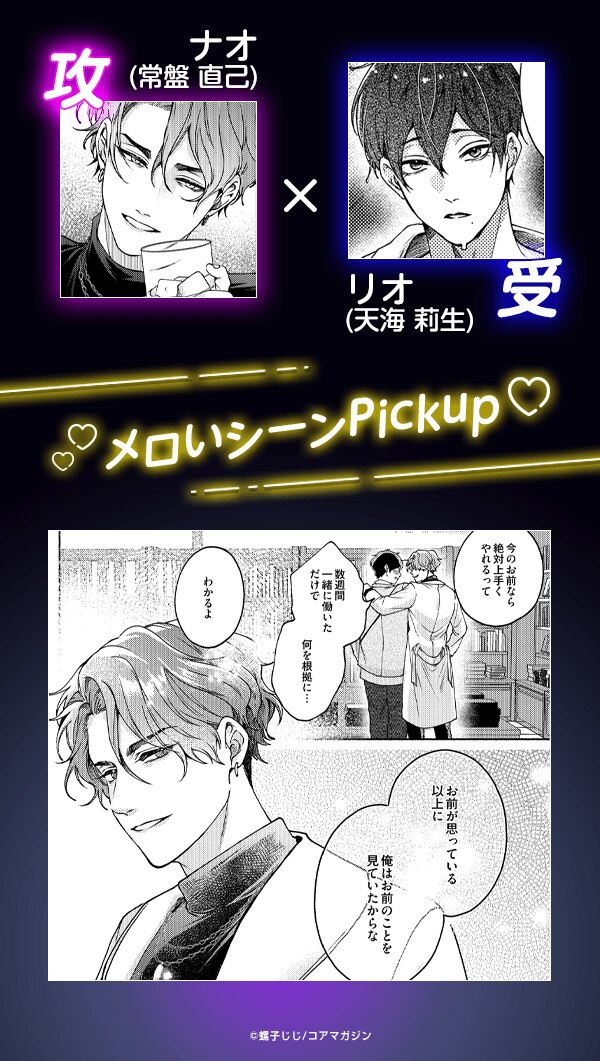 30日でとけるまで【電子限定描き下ろし付き】