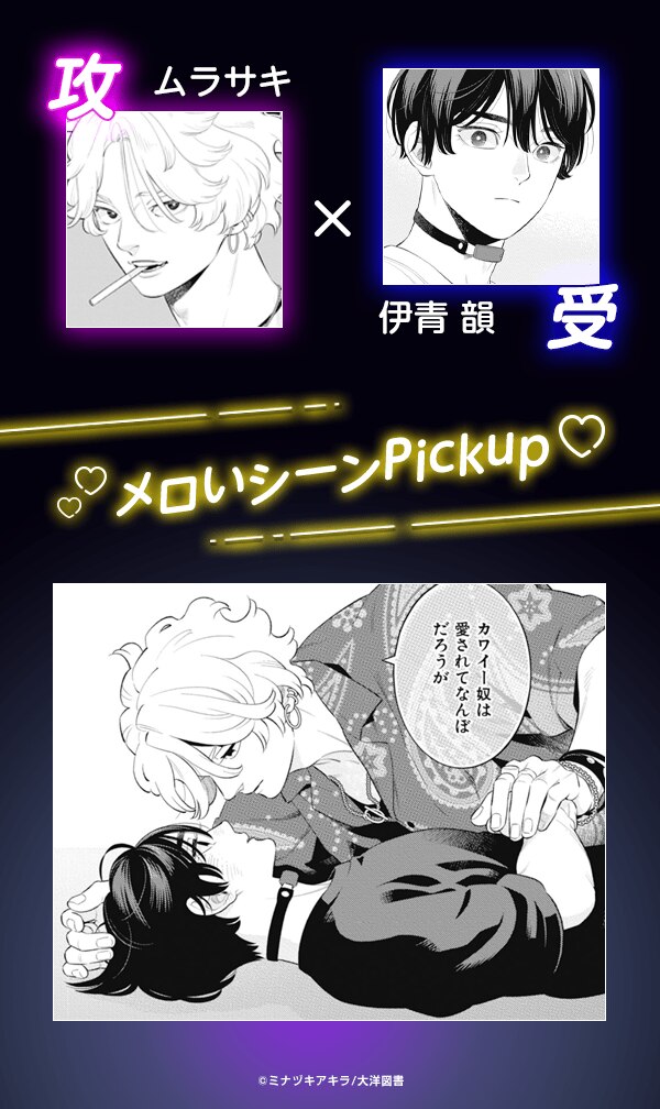 ディアローレライ