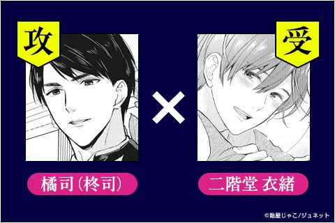 執事は華麗で淫らな嘘をつく【コミックス版】