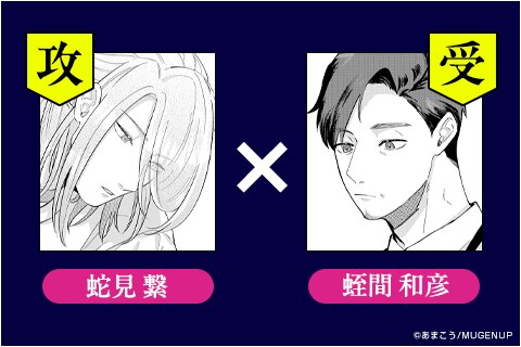 エッチにハマってなにが悪いっ【単行本版(シーモア限定描き下ろし付き)】