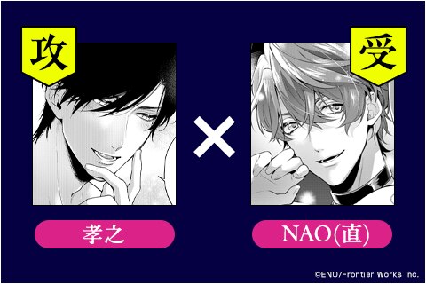 シークレット・ポルノ【コミックス版】【シーモア限定描き下ろし漫画＆電子限定描き下ろし漫画付き】