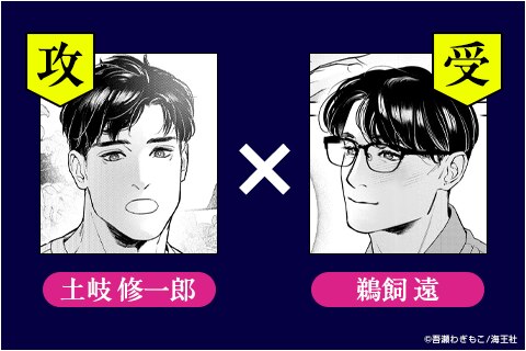 真夏のユリイカ