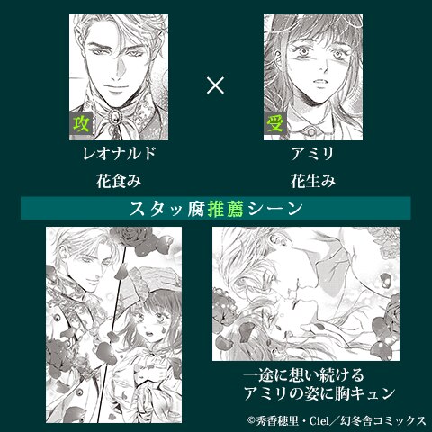 花生みの涙で愛は彩られる