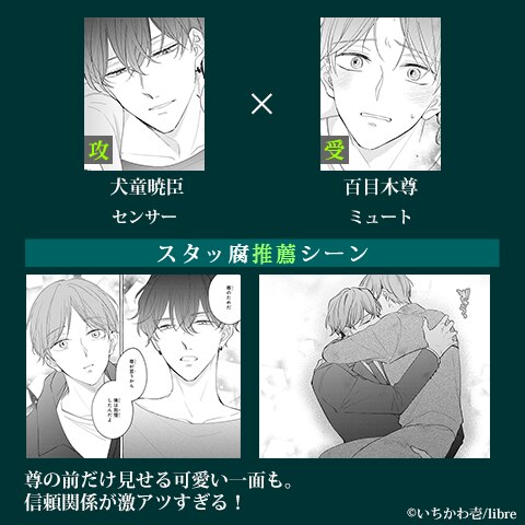 サイレントノイズ