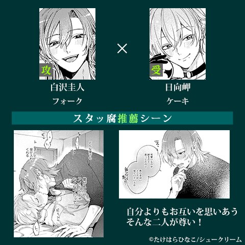 輝く僕は君のあまいドロップ【単行本版】