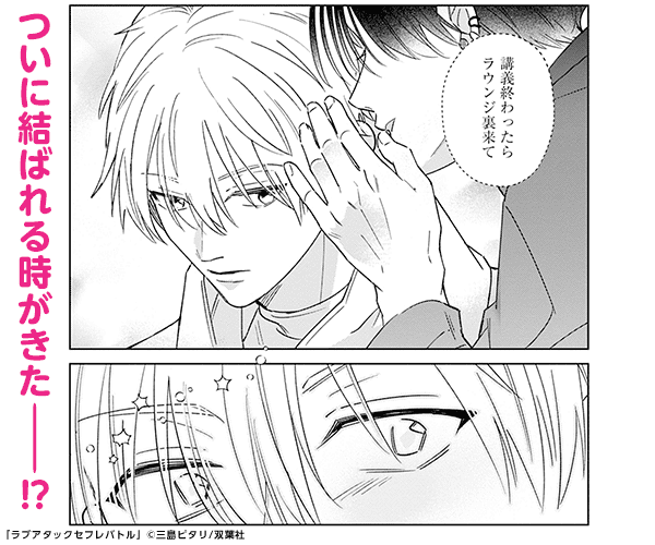 裁断済】BLコミック 35冊 BLコミック /ボーイズラブ 山田2丁目