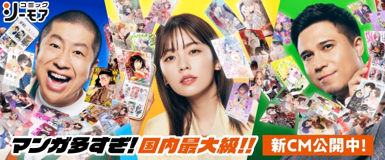 新ＣＭ公開中