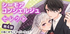 スタッフ選りすぐりの作品！要チェック♪