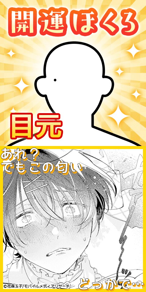 退勤後、卯坂さんを脱がしたら～ツンデレ先輩のえっちなヒミツ【単行本版／電子特装版小冊子付き】