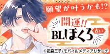輝くラッキーほくろ!!