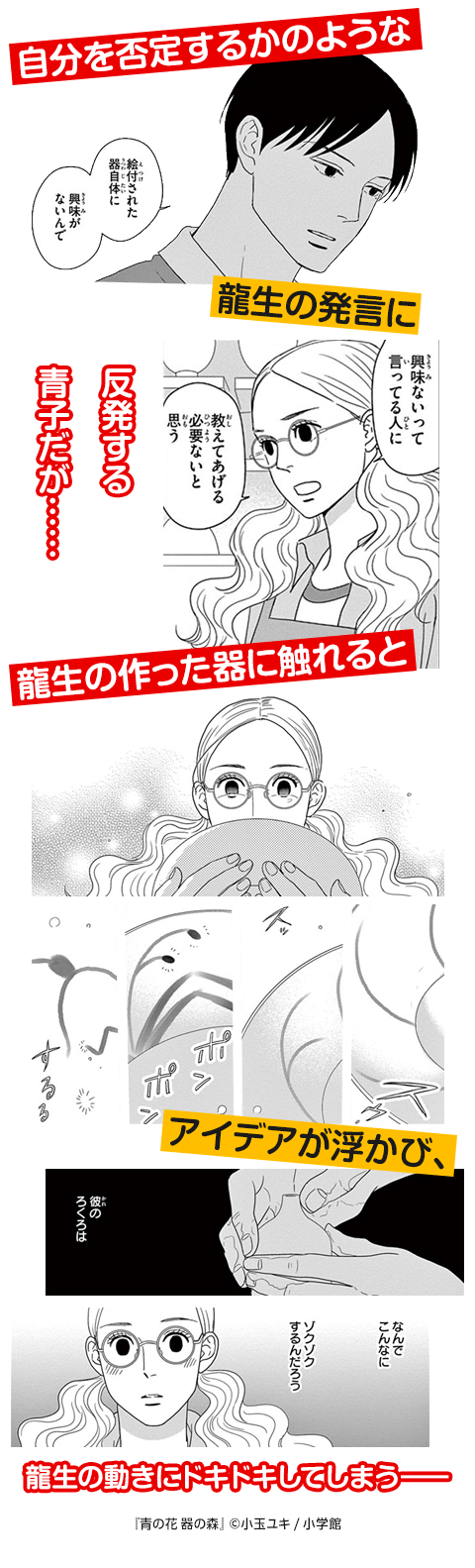 コマサム