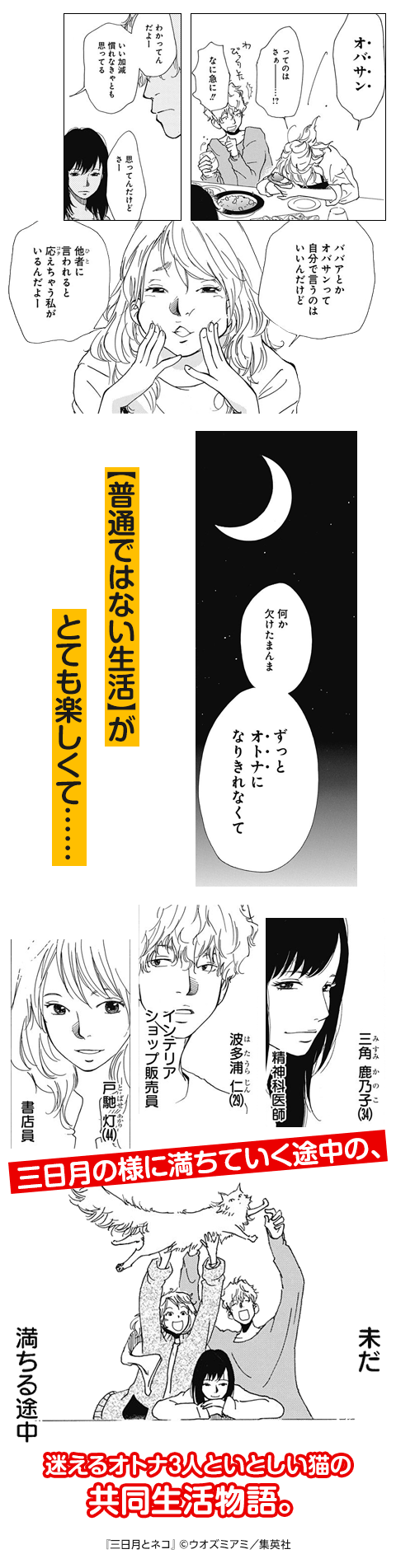 コマサム