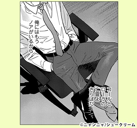 My Dear Fluffy Boy【単行本版】