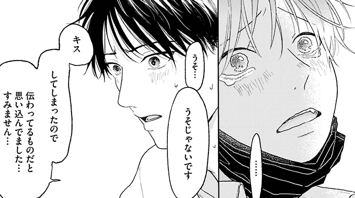 コマサム