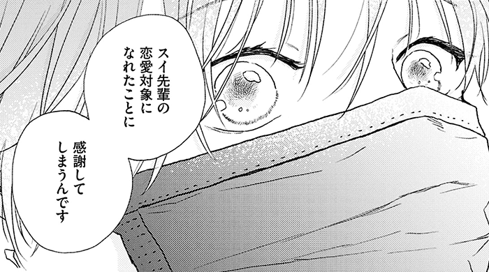 コマサム