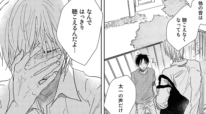 コマサム