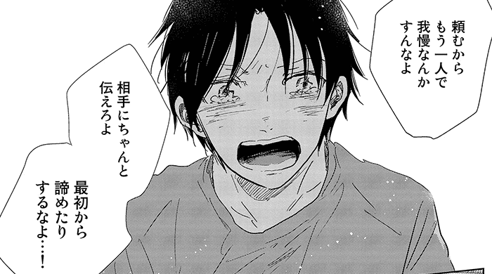 コマサム