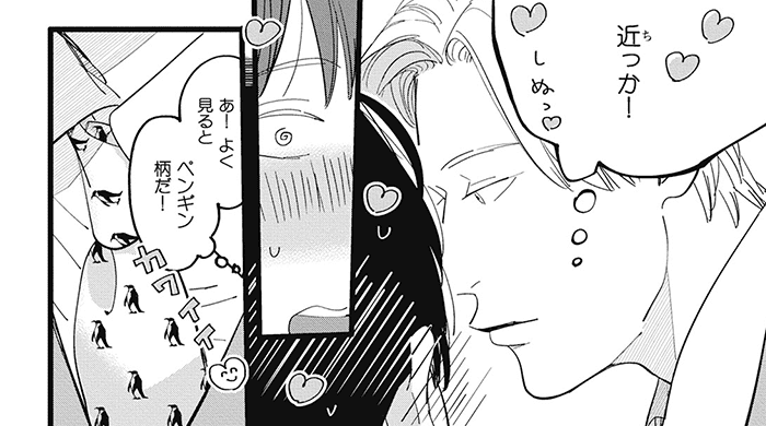コマサム