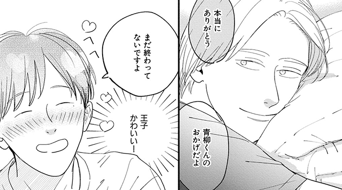 コマサム