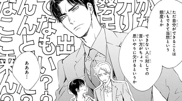 コマサム