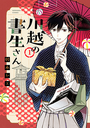 書影
