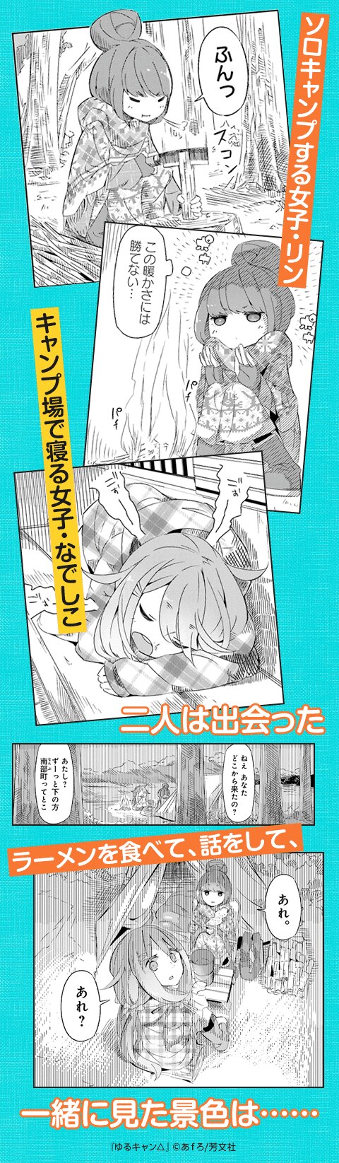 コマサム