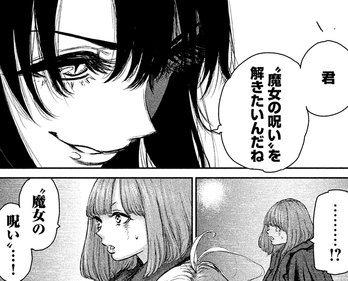 コマサム