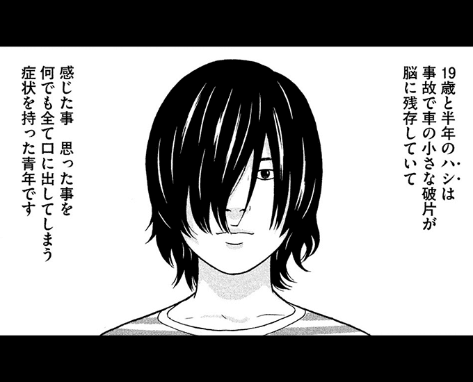 コマサム