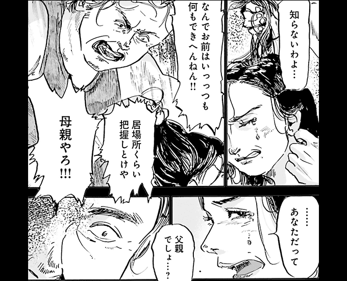 コマサム